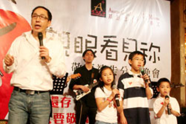 基恩「親眼看見祢」II 見證敬拜佈道會