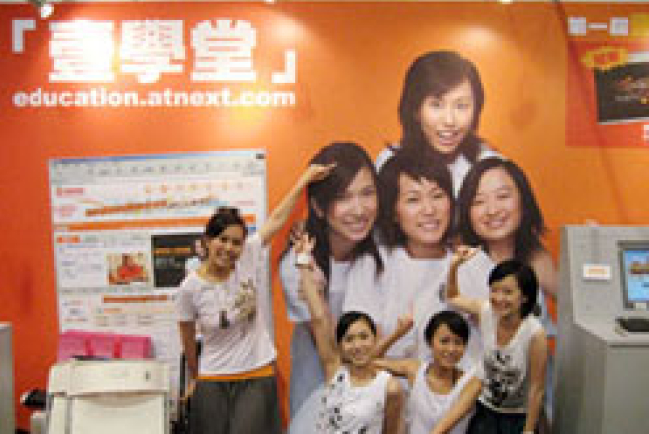 Eternity Girls福音女子組合星光再現