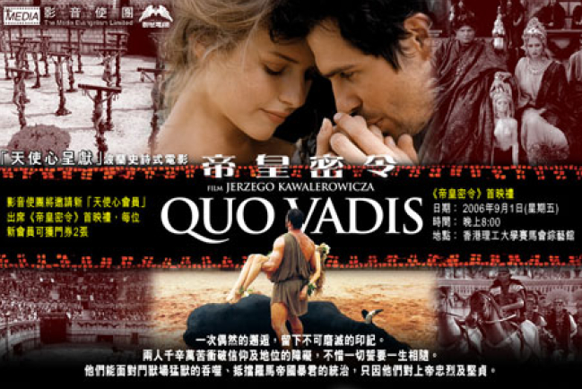 《帝皇密令》9月1日首播