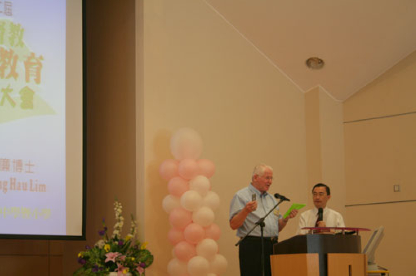 逾百教師討論基督化教育之挑戰