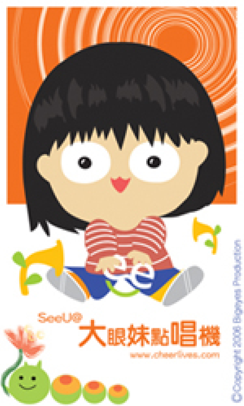 Cheer Lives新設創意點唱 拉闊上帝祝福