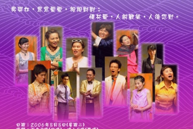 日本基督徒作家三蒲綾子小說《綿羊山》將搬上舞台