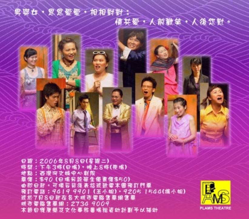 日本基督徒作家三蒲綾子小說《綿羊山》將搬上舞台