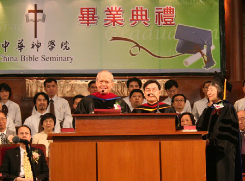 中華神學院畢業生邁向人生新一頁