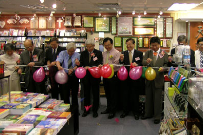 沙田書室今日開業感恩