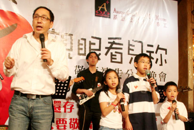 「親眼看見袮」--不見群星只見神