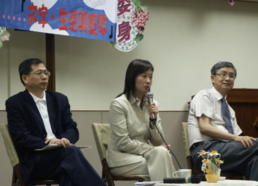 「文字、生活與宣教」優秀文字能抗衡不良文化