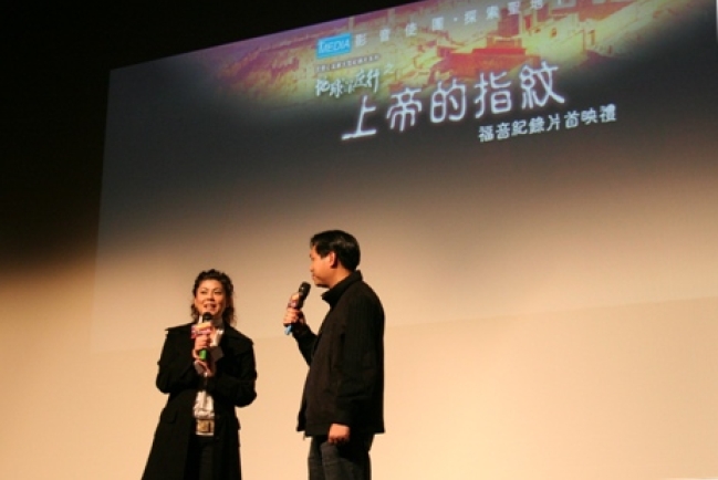 遊歷以色列 尋找「上帝的指紋」