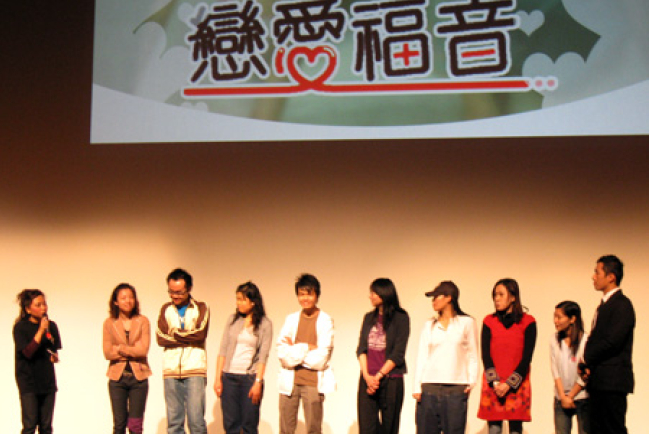 《戀愛福音》上週六首映 解構現代愛情觀