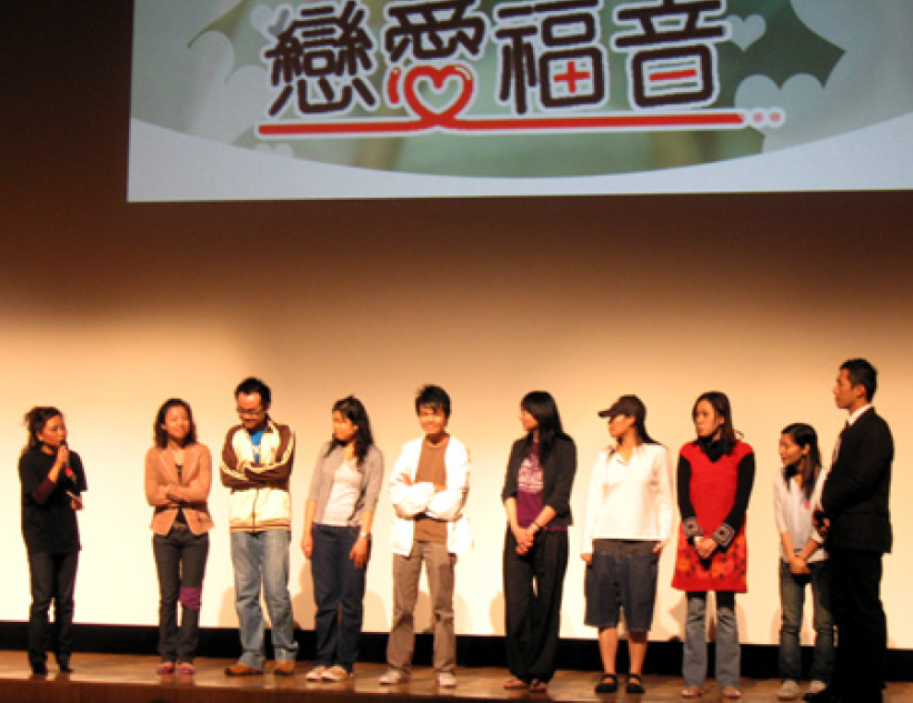 《恋爱福音》上周六首映 解构现代爱情观