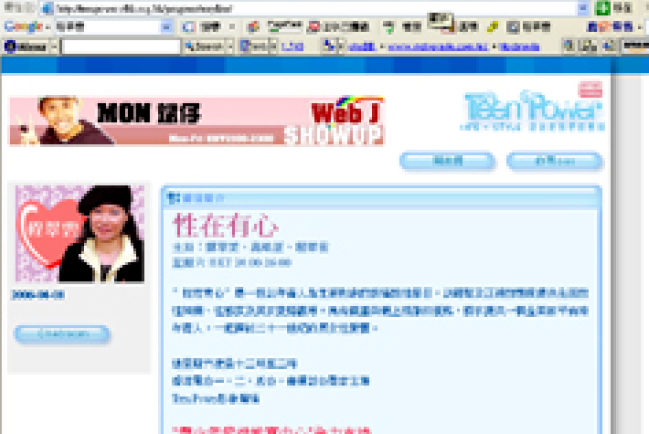 「性在有心」壓軸4集 三位基督徒談「性」網上繼續聽