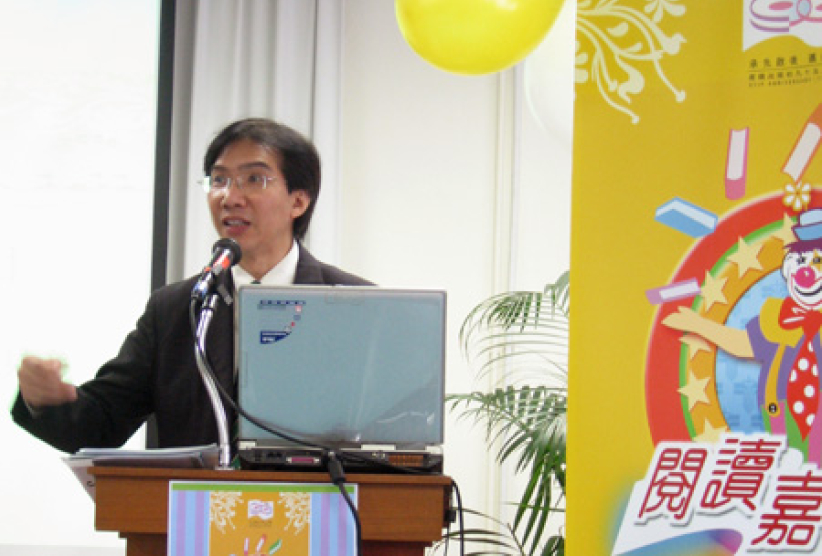 宣道「阅讀嘉年華2006」發佈會 精彩節目大預告