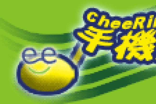 情人節—讓愛的鈴聲響起