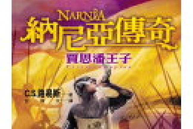 《魔幻王國》成今年賀歲片之冠 迪士尼公佈開拍續集