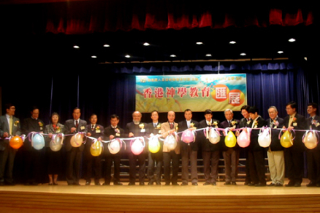首屆「香港神學教育匯展」今開幕 爲教會未來發展招募精兵