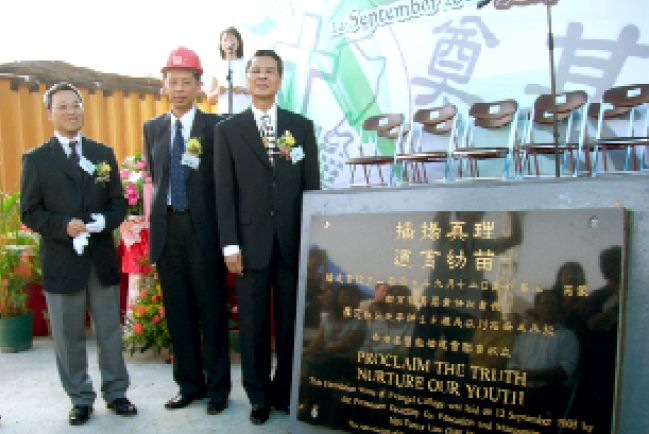 一年之初把播道書院道真堂獻給神