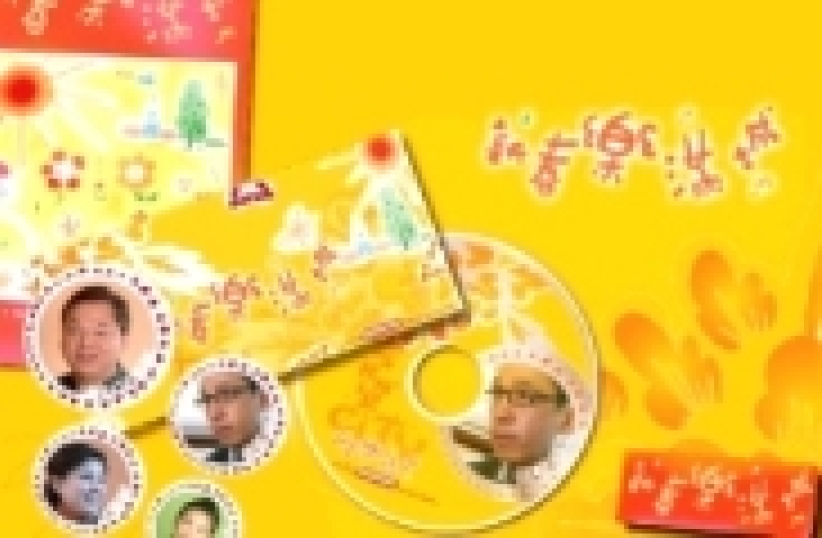 共享詩歌推出《新春樂滿城》福音厚禮 望成春節佈道好工具