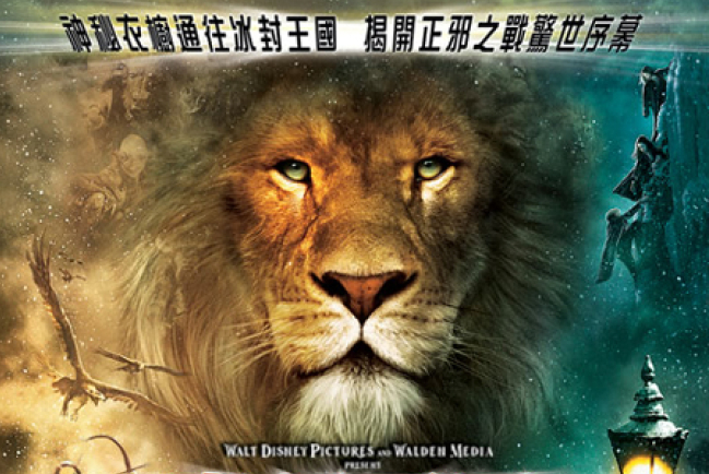 影音使團將全力推動《魔幻王國》福音影片