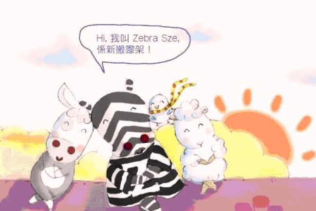 「梨巴村」特別消息：新成員今天入村！