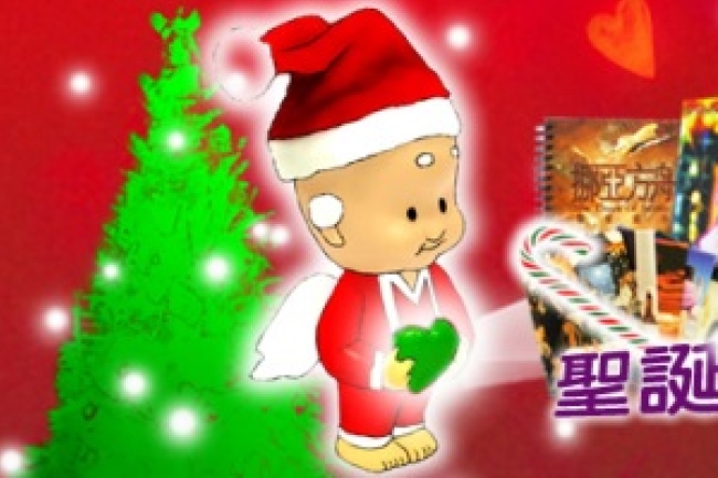 影音使團推出《藉著聖誕說愛你》福音禮包