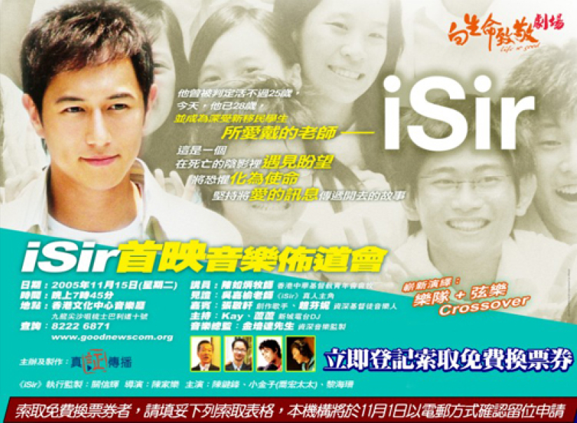 以生命燃烧生命的真实故事