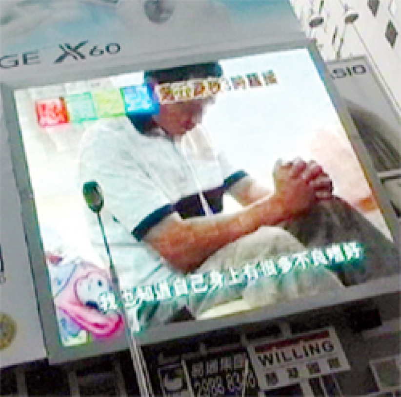 恩雨之聲節目每小時6分鐘鬧巿播放