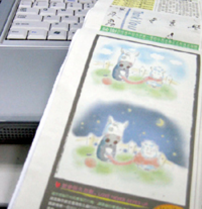 「爱Neighbour、拆篱笆」行动随报燃亮香港！