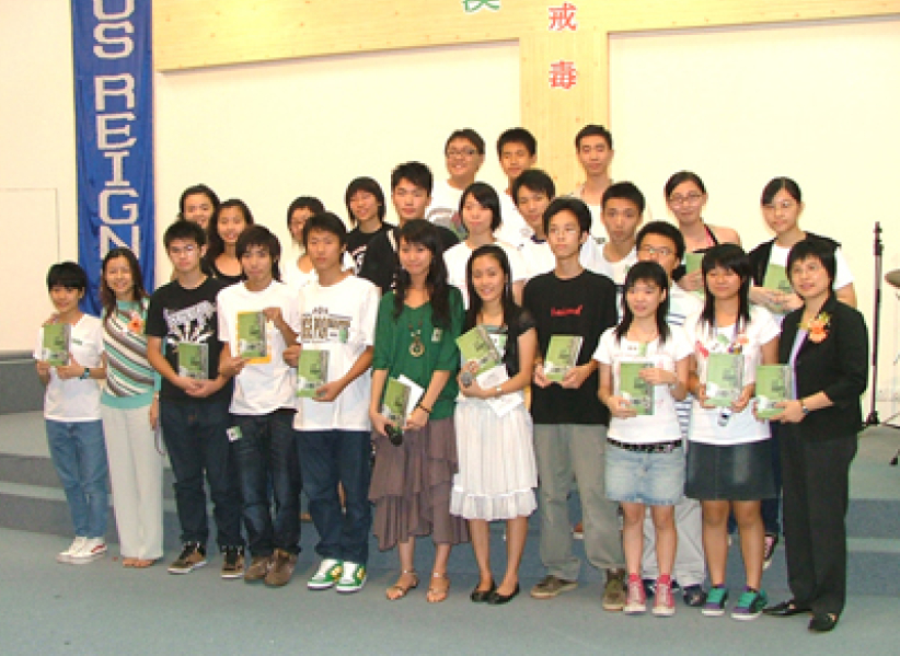 《澳門福音戒毒》新書發行禮 致力心靈種植