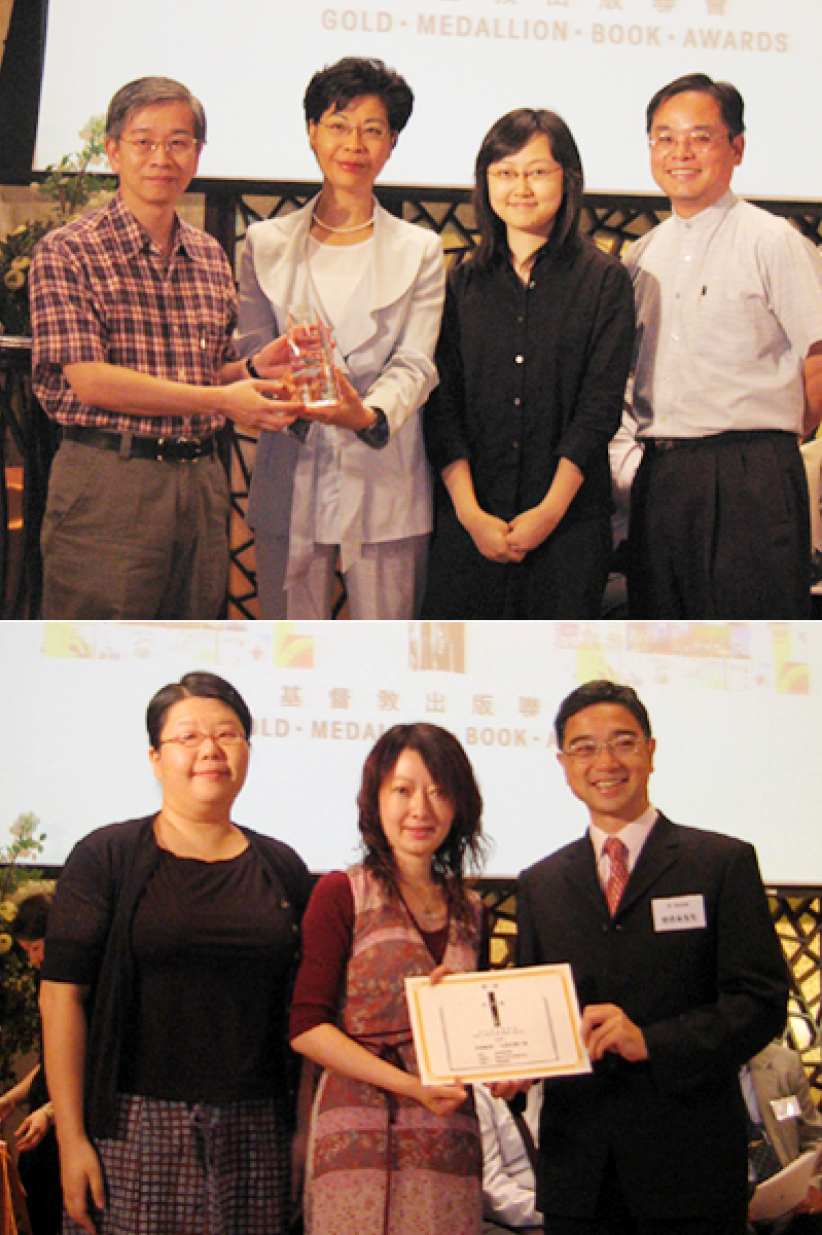  第二屆金書獎頒獎禮昨圓滿結束