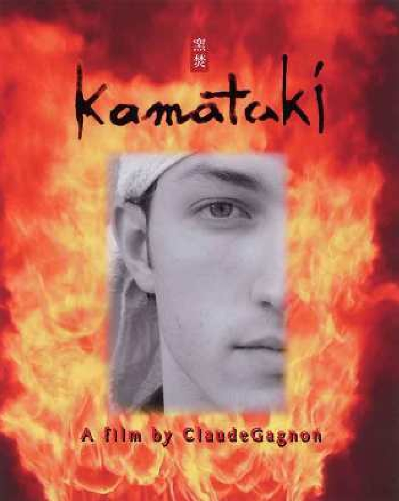 《窯焚》獲蒙特利爾世界電影節「天主教人道獎」