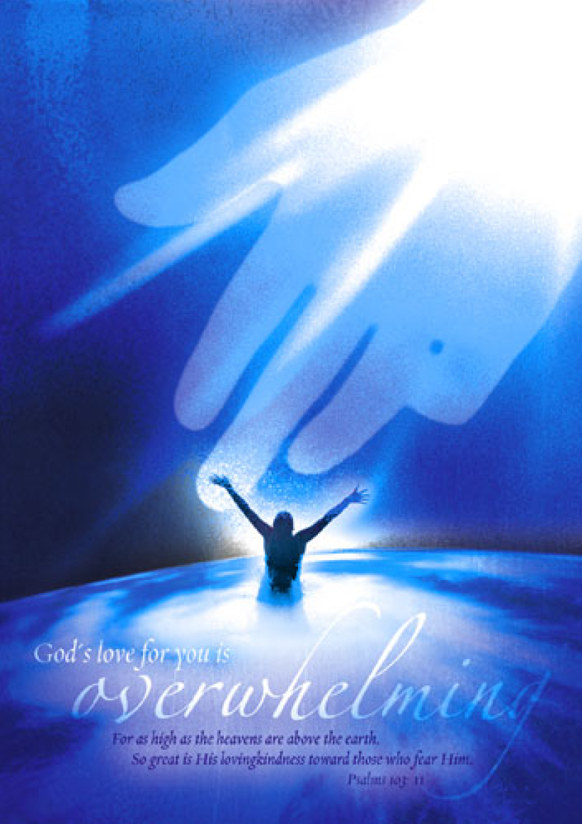 深長不能測的愛