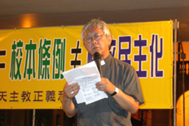 陳日君主教要求全港公教學校「被動抵抗」校本條例