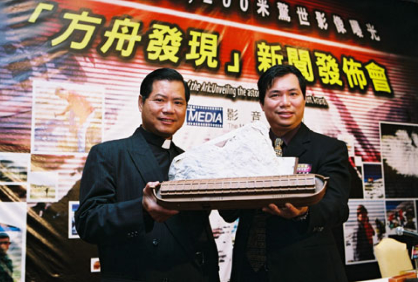 影音使團阿拉臘山4200米方舟影像驚世曝光