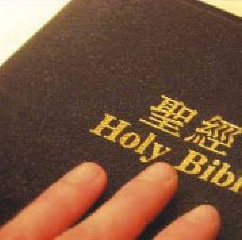 “從聖經看屬靈恩賜”