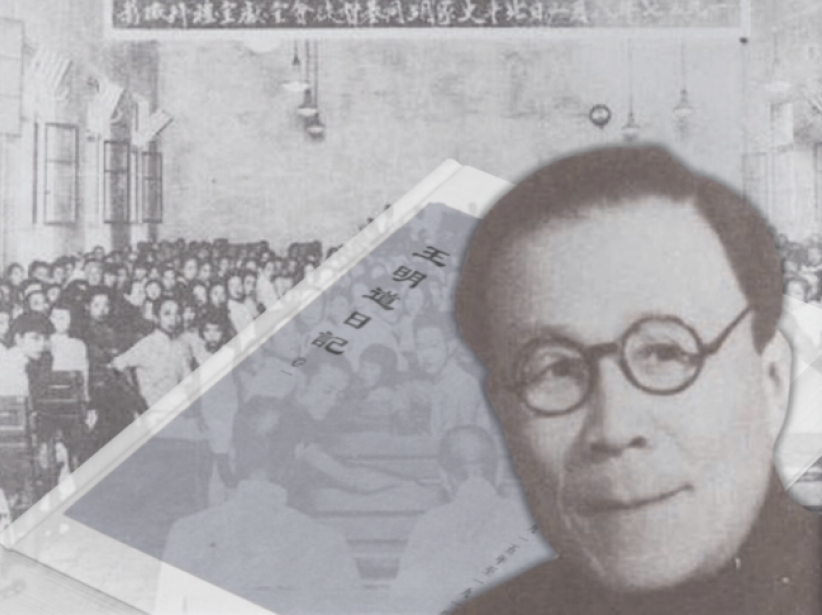 ã€ŠçŽ‹æ˜Žé“æ—¥è¨˜ã€‹è¤‡åˆ»åŽŸè²Œ å€ªæ­¥æ›‰ï¼šå‘ˆç¾ç•¶ä»£ä¸­åœ‹åŸºç£æ•™è¤‡é›œè™•å¢ƒç¸®å½±