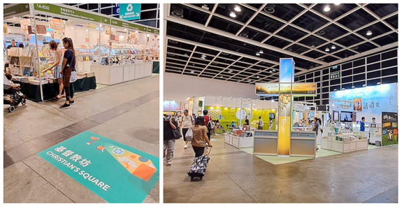 é¦™æ¸¯æ›¸å±•åŸºç£æ•™åŠé–‹å¹• é»Žå‰æ’ç±²å…±åŒäº¤æµå¢žæ·»é–±è®€å‹•åŠ›