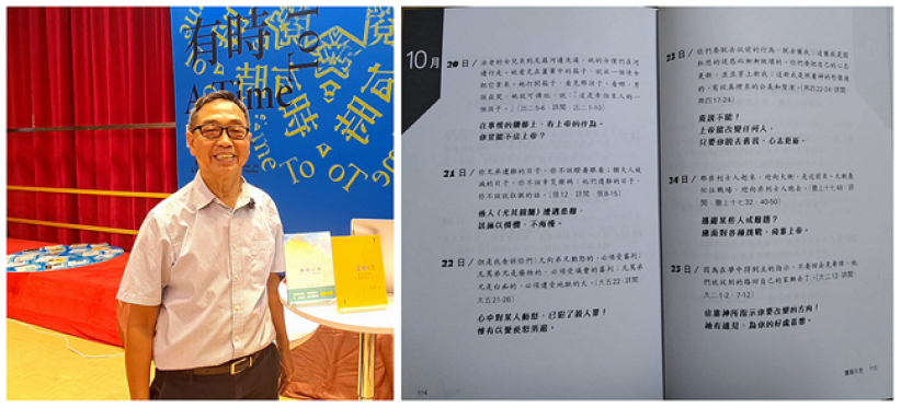 éˆä¿®æ–°é«”é©— å§šå¿—è¯æ–°æ›¸ç”¨éŸ»å¥æ’®è¿°éˆä¿®å¿ƒå¾—