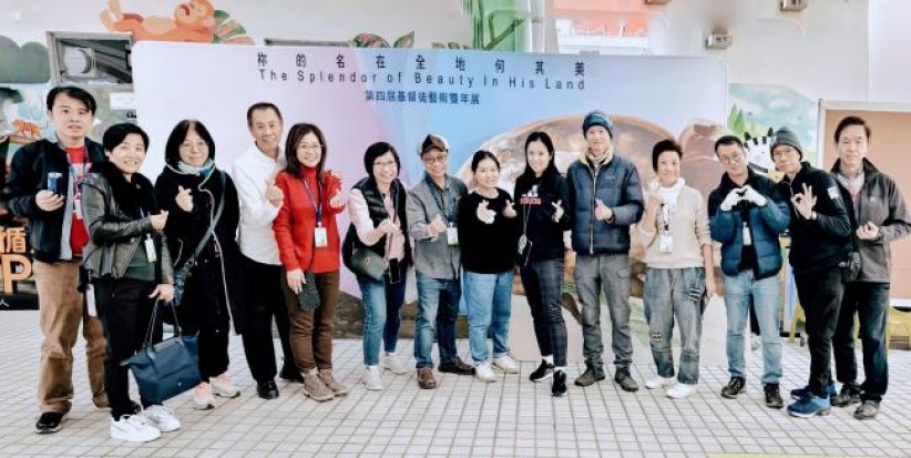 ã€Œç¥¢çš„ååœ¨å…¨åœ°ä½•å…¶ç¾Žã€ç¬¬å››å±†åŸºç£å¾’è—è¡“å®¶é›™å¹´å±•æ˜Žæ—¥èµ·ä¸€é€£åå¤©å±•å‡º