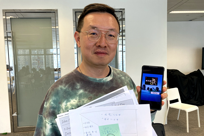 【專訪】受神國創業大賽啟發 專業編劇「十仔」盼為追劇族「解咒」