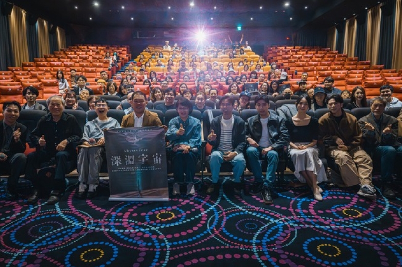台湾教会奇幻福音电影《深渊宇宙》受难日全台院线上映 