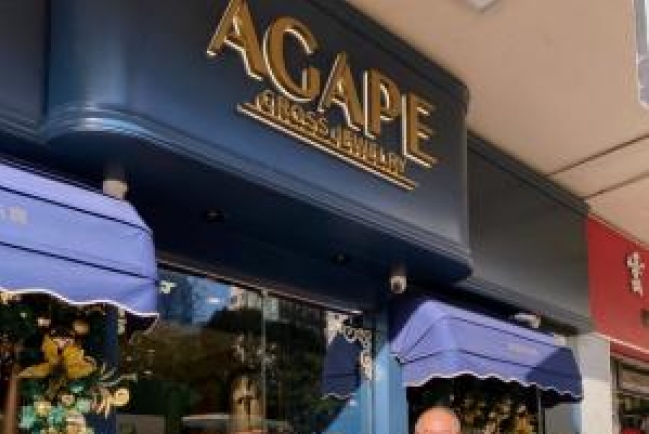 曾維州：Agape十字架專門店