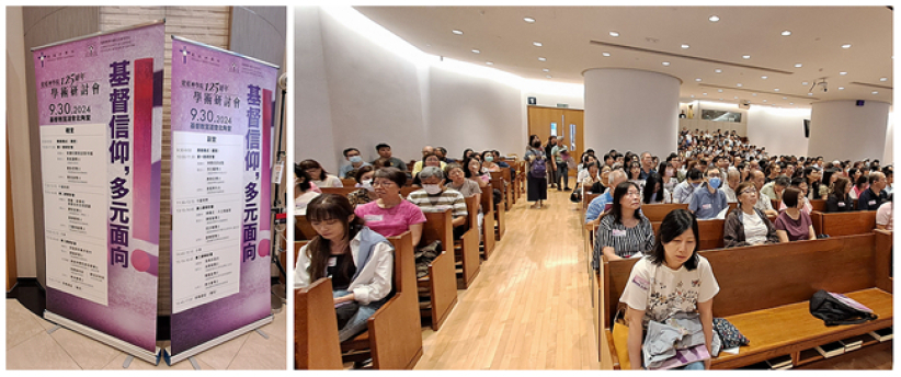 建道學術研討會：陳智衡籲香港教會宗派共同應對社會挑戰