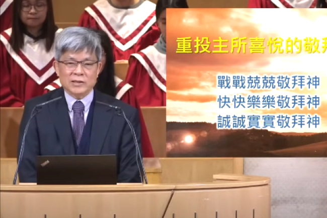 堅浸培靈會 郭文池牧師籲活水與罪對決