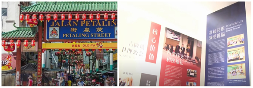 吉隆坡卫理公会历史走廊：早期华裔侨民的信仰聚集地 