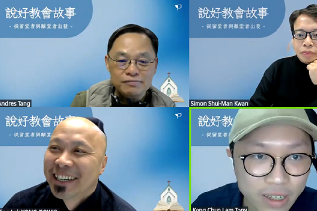 教會轉型難挽離堂者 學者促棄「目標導向」思維