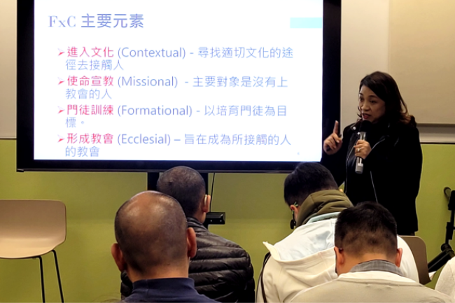 【使命商道論壇】介紹FXC新興植堂模式：為香港教會提供新思維