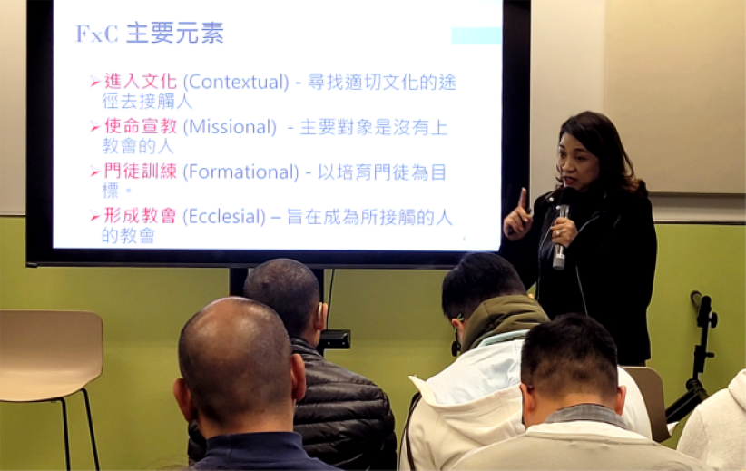 【使命商道論壇】介紹FXC新興植堂模式：為香港教會提供新思維 