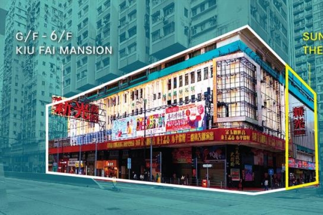 Island ECC工程啟動：新光戲院將重塑為靈性社區空間