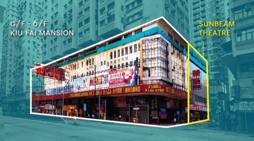 Island ECC工程啟動：新光戲院將重塑為靈性社區空間 