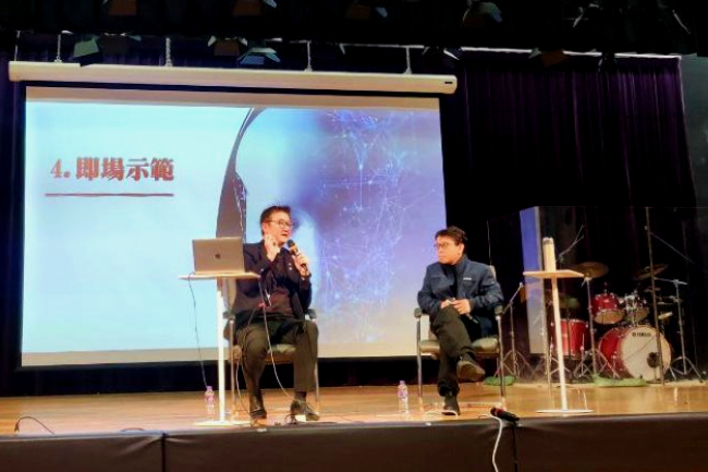 「當教會遇上AI」劉建良、關瑞文：教會如何應對AI時代挑戰
